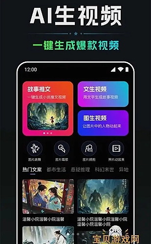 国产免费观看高清电视剧1百度云 都市题材：城市里的微光